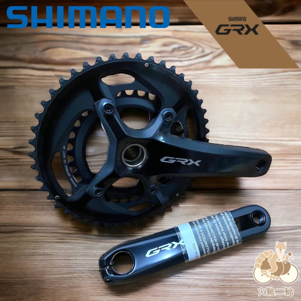 SHIMANO(シマノ) GRX わけ FC-RX810-2 クランクセット 48/31T(2x11S 