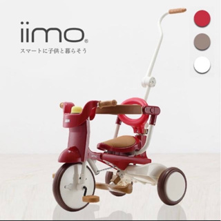 iimo 三輪車- 兒童玩具優惠推薦- 嬰幼童與母親2023年12月| 蝦皮購物台灣