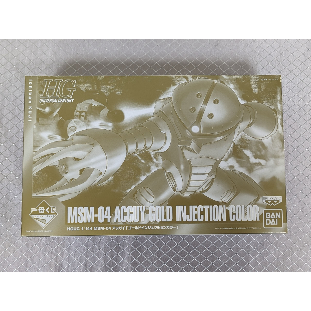 萬代 HGUC MSM-04 ACGUY GOLD INJECTION 亞凱 黃金成型色 一番賞特別賞 鋼彈35週年紀念 | 蝦皮購物