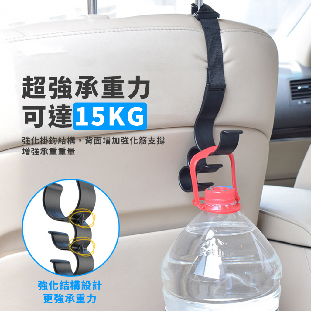 車用雨傘收納推薦 多功能掛鉤 雨傘收納 車用雨傘收納
