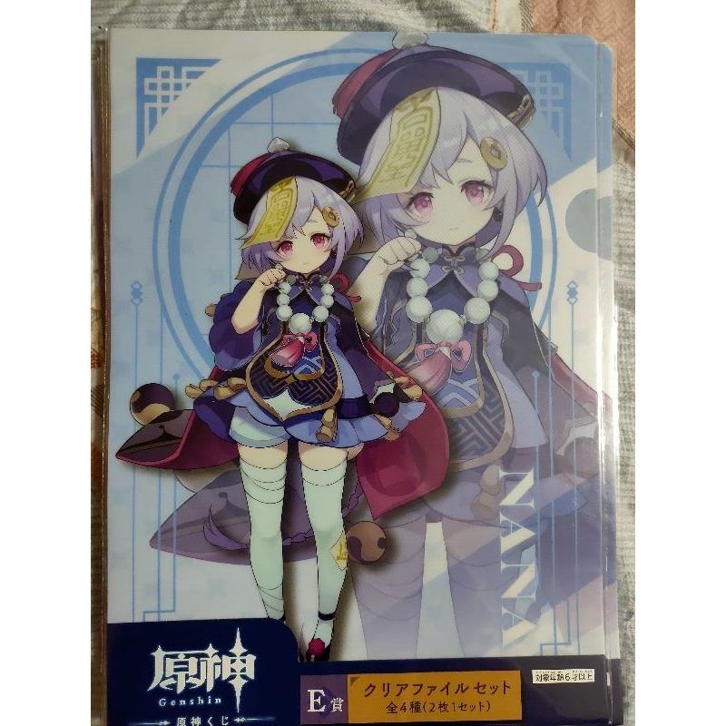 一番くじ 原神｜一番くじ倶楽部｜BANDAI SPIRITS公式 一番くじ