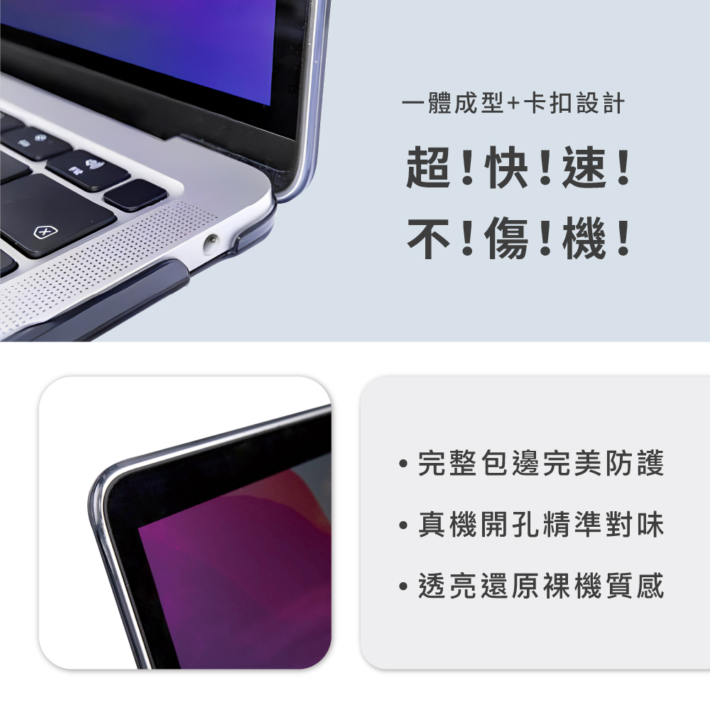 Knocky ClearSleek MacBook Air 15 吋 (M4，2025) 輕薄透亮筆電保護殼, 透明