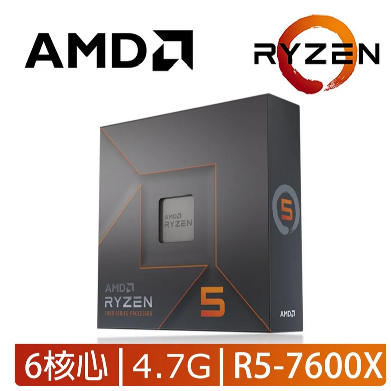 AMD AM5 Ryzen R5-7600X R9-7900X R5-5500 R5-5600X R5-5600G | 蝦皮購物