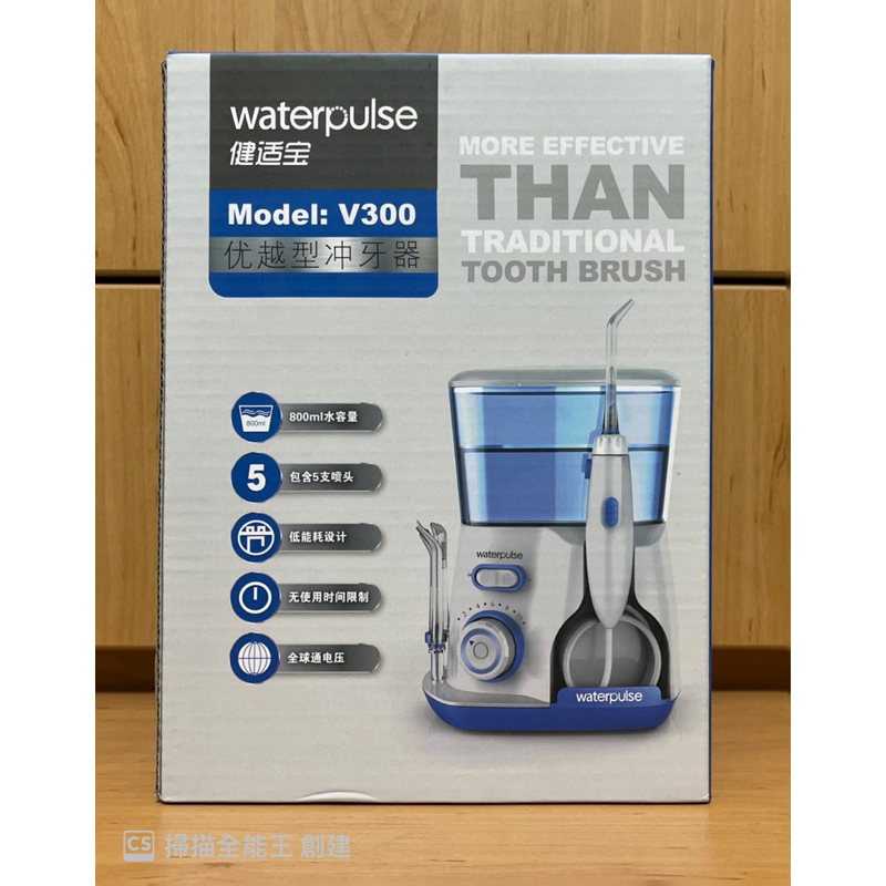 ️全新Waterpulse V300 電動家用沖牙器/冲洗器/洗牙器 /800ml 水箱 5個噴頭 | 蝦皮購物