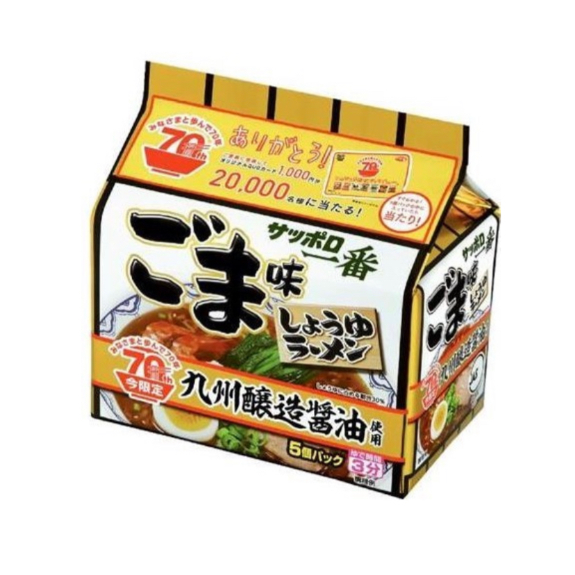 2023年12月|　高湯醬油味-　優惠推薦-　蝦皮購物台灣