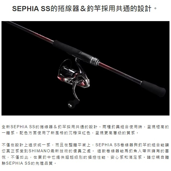 ◎百有釣具◎SHIMANO 23 SEPHIA SS C3000SDH/C3000SDHHG雙把餌木軟絲紡