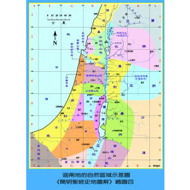 【聖經地圖】簡明聖經史地圖解 迦南地的自然地區示意圖 大張 適合舊約史地課程解說使用 | 蝦皮購物
