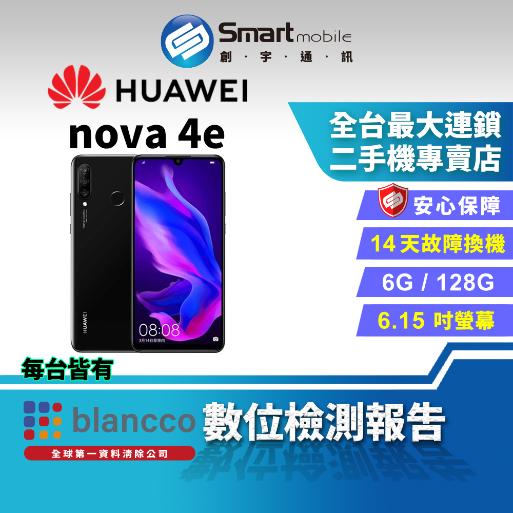 huawei nova 3 - Android空機優惠推薦- 手機平板與周邊2024年6月| 蝦皮購物台灣