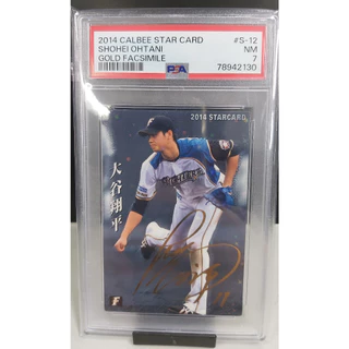 PSA9 ◇2013 Calbee 柔らかい 大谷翔平 Exciting Rookie