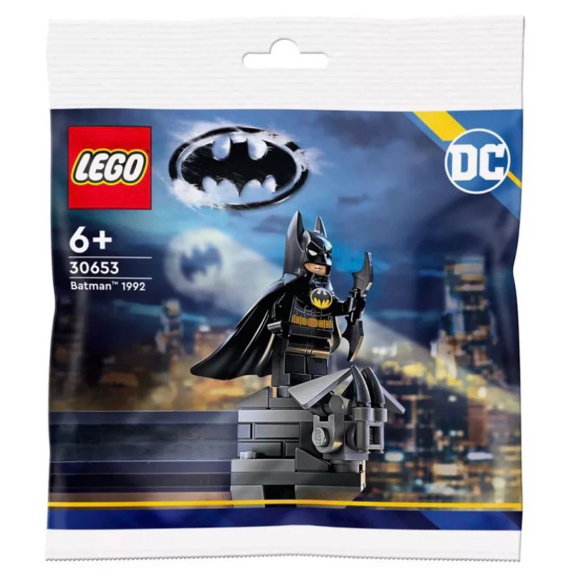 Porte-clés Batman™ 854235, Batman™