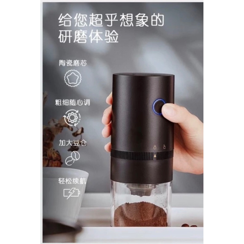 電動磨豆機 咖啡豆磨豆機 咖啡磨豆機 全自動USB充電 粗細可調 陶瓷磨頭 研磨機 | 蝦皮購物