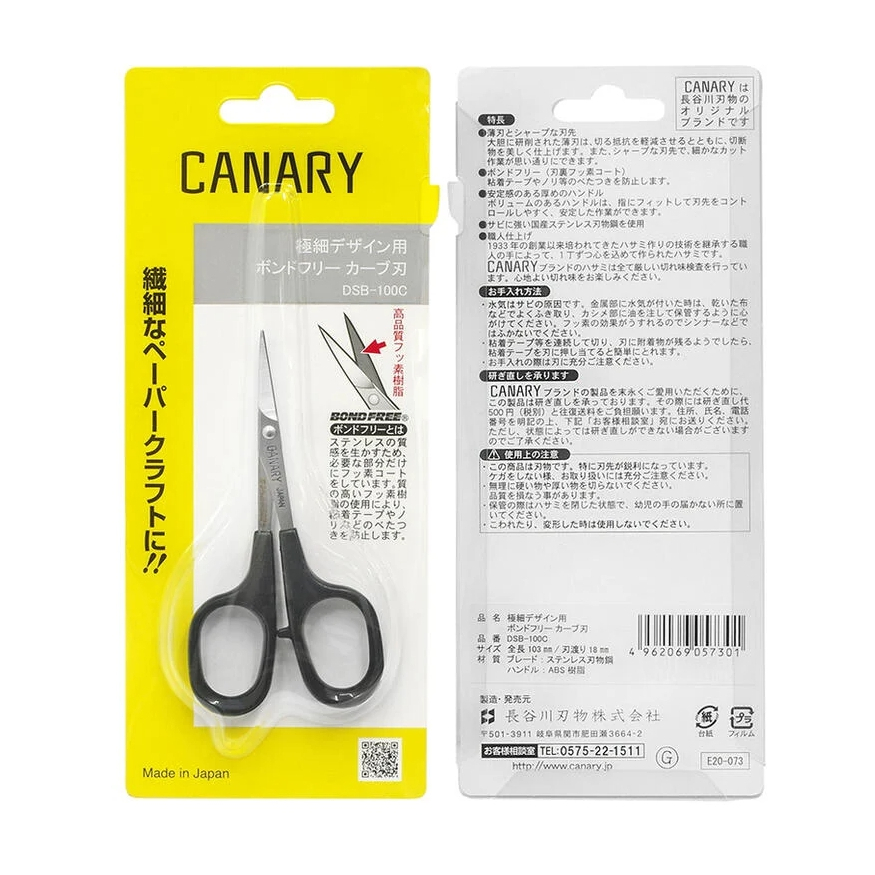 日本製造 CANARY 長谷川刃物 Bond Free 特殊短尖彎翹尖頭極細不沾黏剪刀(DSB-100C) | 蝦皮購物