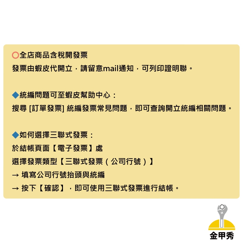 金甲秀】BAKUMA 熊牌壁虎專利鑽掛鎖鑽兼鎖組內迫外迫2分3分壁虎