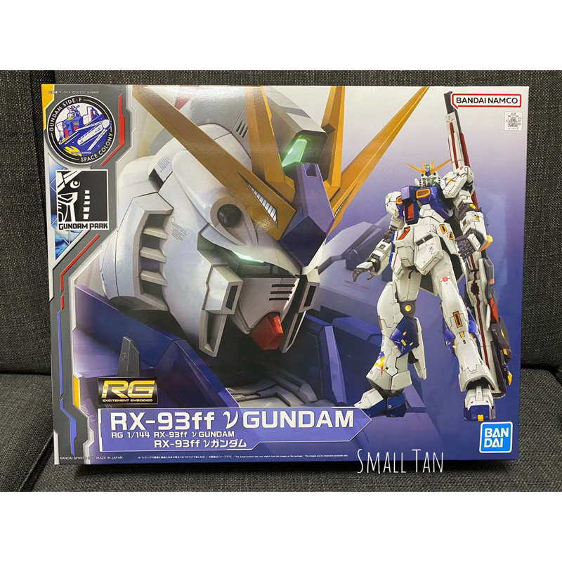 小炭雜貨舖 福岡限定 RG 1/144 RX-93ff Nu Gundam 牛鋼 (現貨) 附贈限定資料夾 | 蝦皮購物