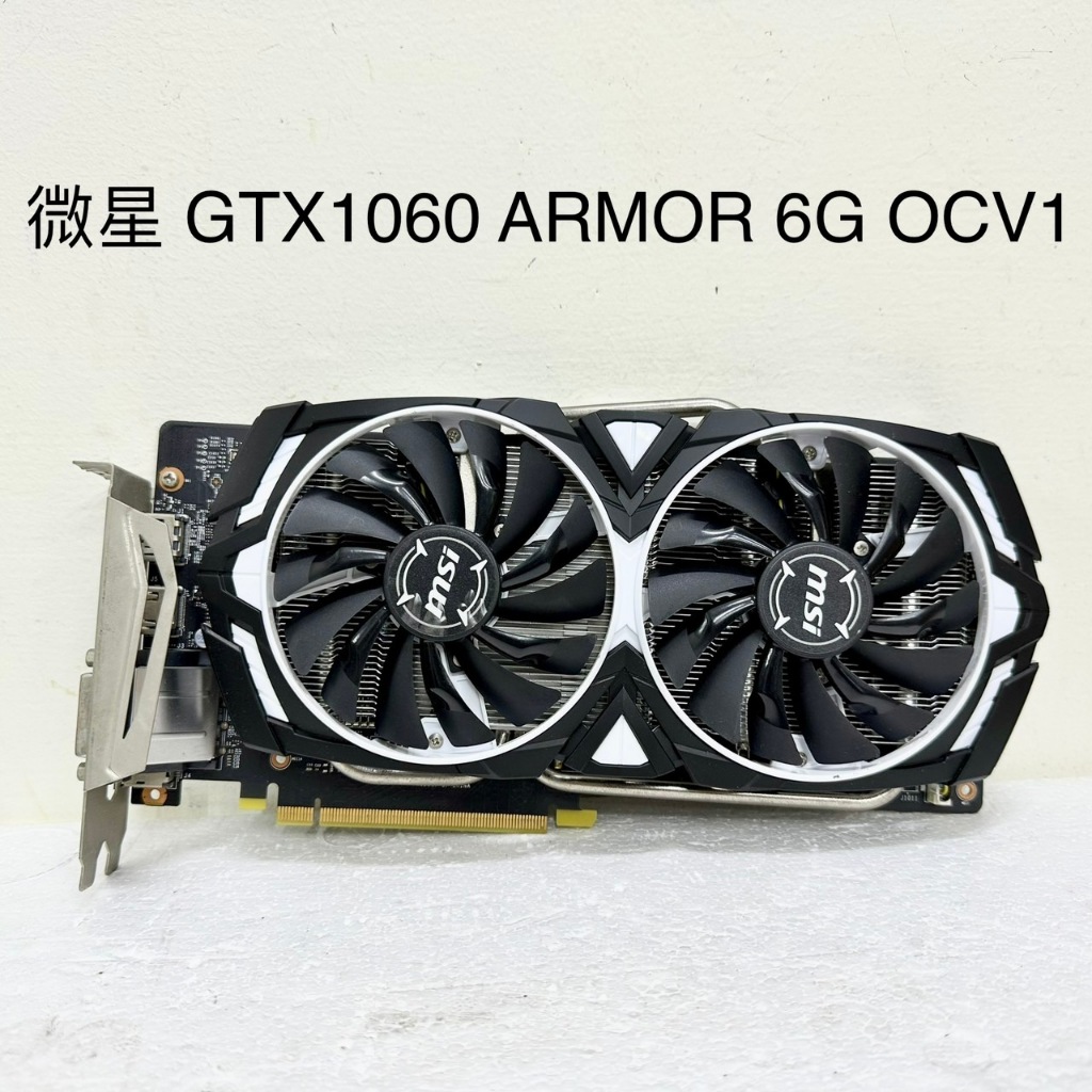 MSI GEFORCE GTX 1060 ARMOR 6G OCV1-