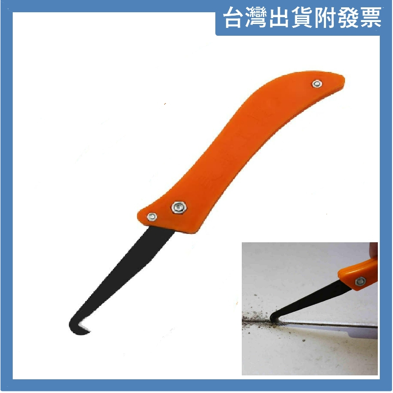 折疊勾縫刀 清縫刀 美縫 填縫工具 勾刀 瓷磚 磁磚 地磚間隙 矽利康 縫隙清理 刮刀 清縫工具 | 蝦皮購物