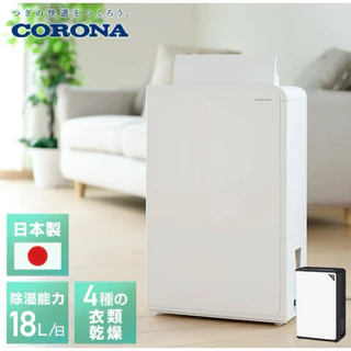 CORONA可樂娜除濕機CD-H1818｜優惠推薦- 蝦皮購物- 2024年4月