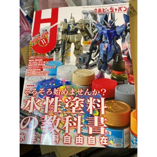 HOW to Build Gunpla for Beginners