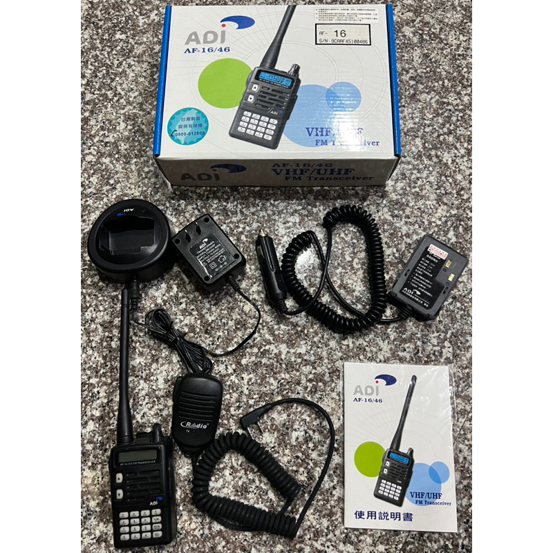 ADI AF16 AF46 單頻業餘型無線電對講機 VHF UHF 蝦皮購物