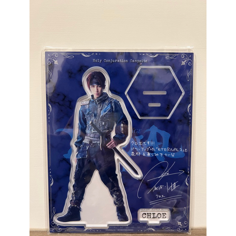 The Rampage 浪配長谷川慎ETERNAL2 立牌ビッグアクリルスタンド