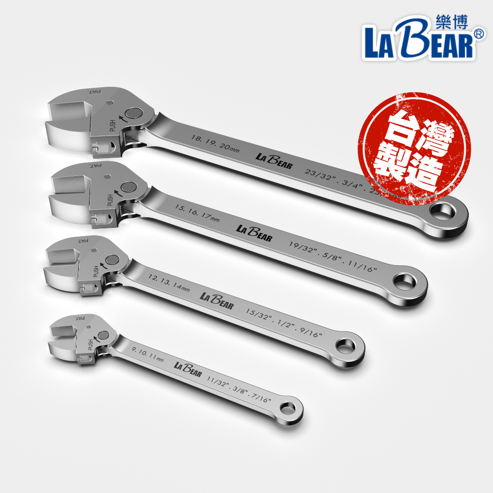 【LaBear】自鎖 快速活動扳手 萬能扳手 棘輪扳手 自調式棘輪開口扳手 開口扳手 活動扳手 自調快速扳手 台灣製 | 蝦皮購物