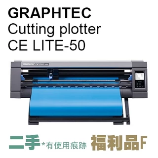GRAPHTEC Cutting plotter CE LITE-50 切割機 割字機 福利品F 二手 有使用痕跡