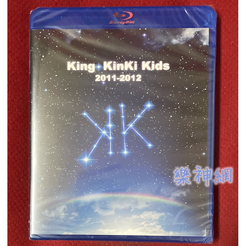 近畿小子Kinki Kids 巡迴演唱會King 2011-2012 (日版藍光Blu-ray 二枚