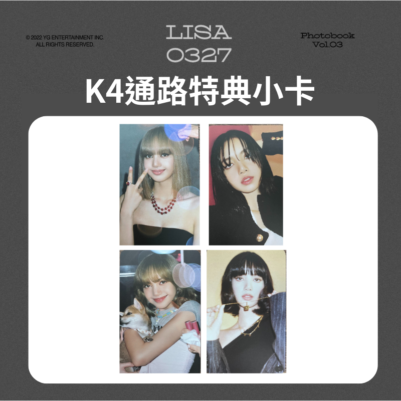 微音樂💃現貨/售完為止K4路特典小卡LISA (BLACKPINK) - 0327 PHOTOBOOK