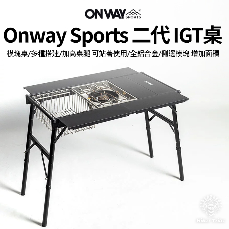 ONWAY SPORTS IGTウォールナットウッドテーブル igtローテーブル 大