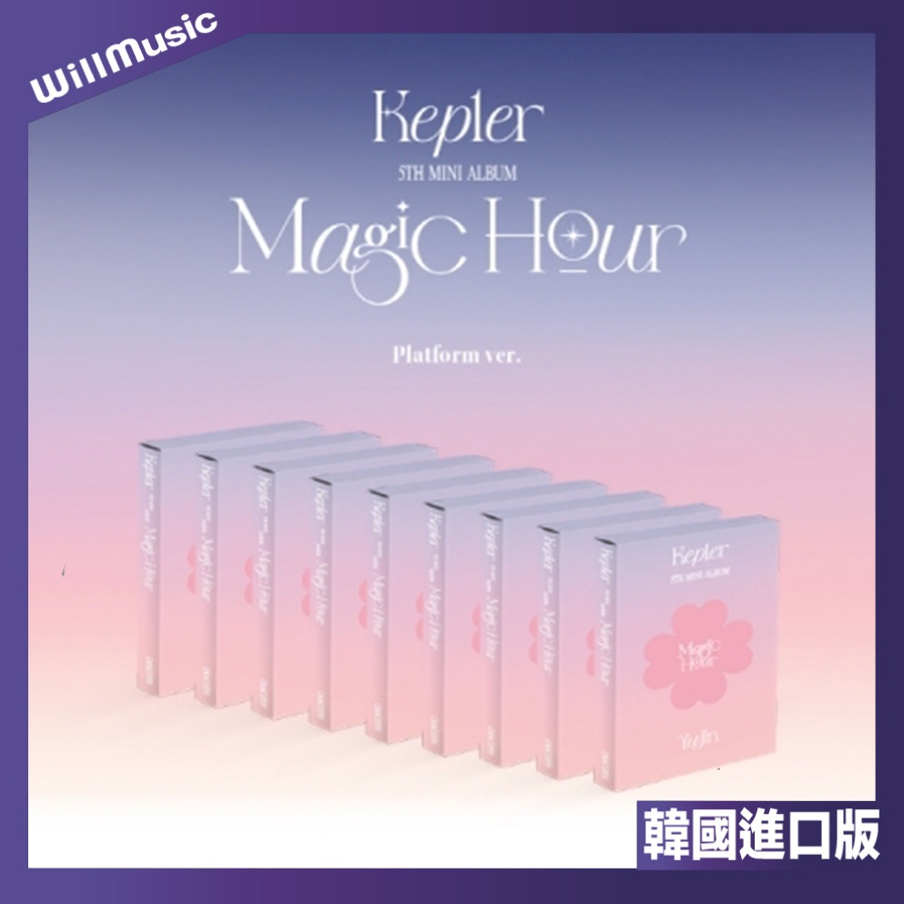 Kep1er｜優惠推薦- 蝦皮購物- 2026年8月