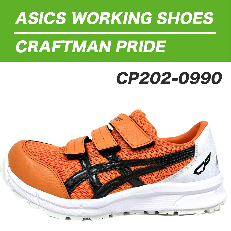 Cp202 hot sale