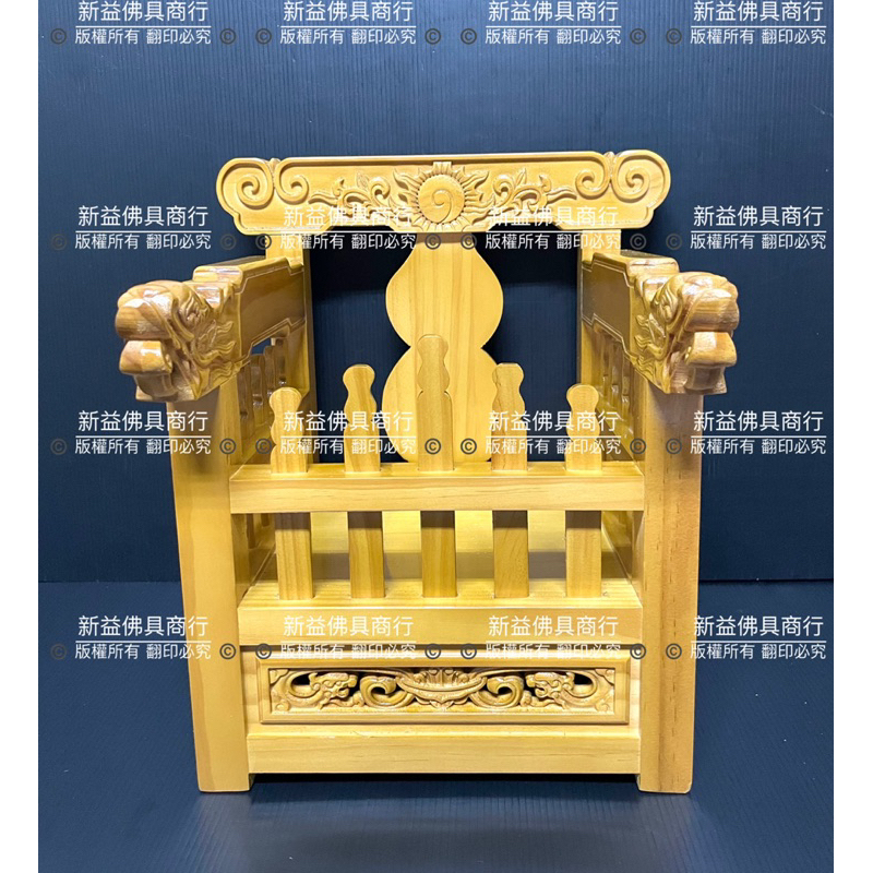 📣新益佛具商行📣 請椅 文椅 請神椅 南式請椅 雕龍請椅 實木請椅 龍頭請椅 實木請椅 台灣製請椅 穿衣型文椅 | 蝦皮購物