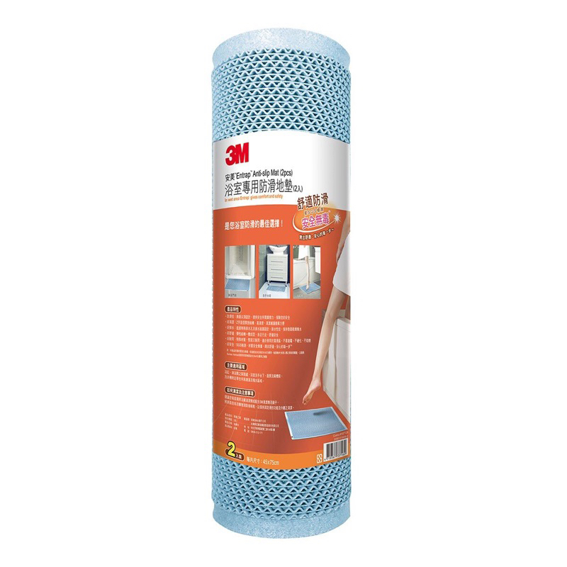 3M 安美 浴室專用防滑地墊 藍色 3M Entrap Anti-Slip Mat Blue 187129 無外包裝拆賣 | 蝦皮購物