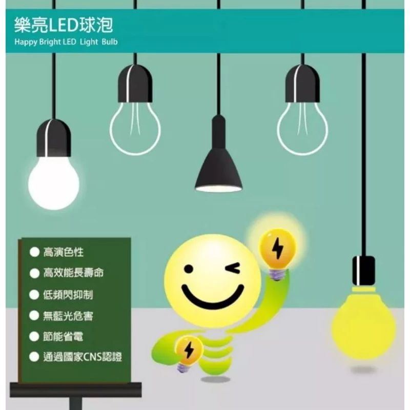 樂亮 LED T8 玻璃 日光燈管 LED燈管 1尺 2尺 /白光 黃光 自然光 附發票【零售賣場】 | 蝦皮購物