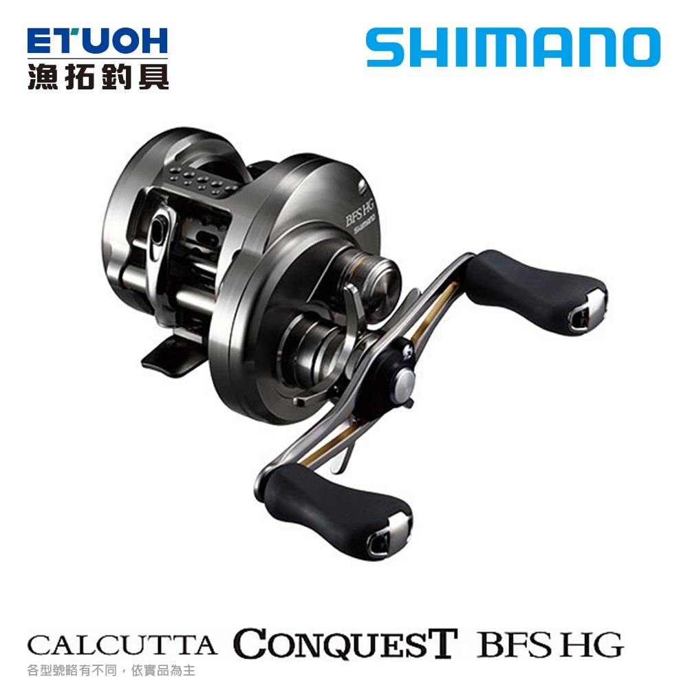 Bobina Microcast Avail X Shimano 17CNQ29R Per Calcutta Conquest BFS, 5.3g, Nuova