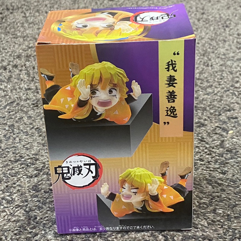 現貨鬼滅之刃YOYO STUDIO 我妻善逸雙頭雕萌系列別跑善逸GK雕像公仔