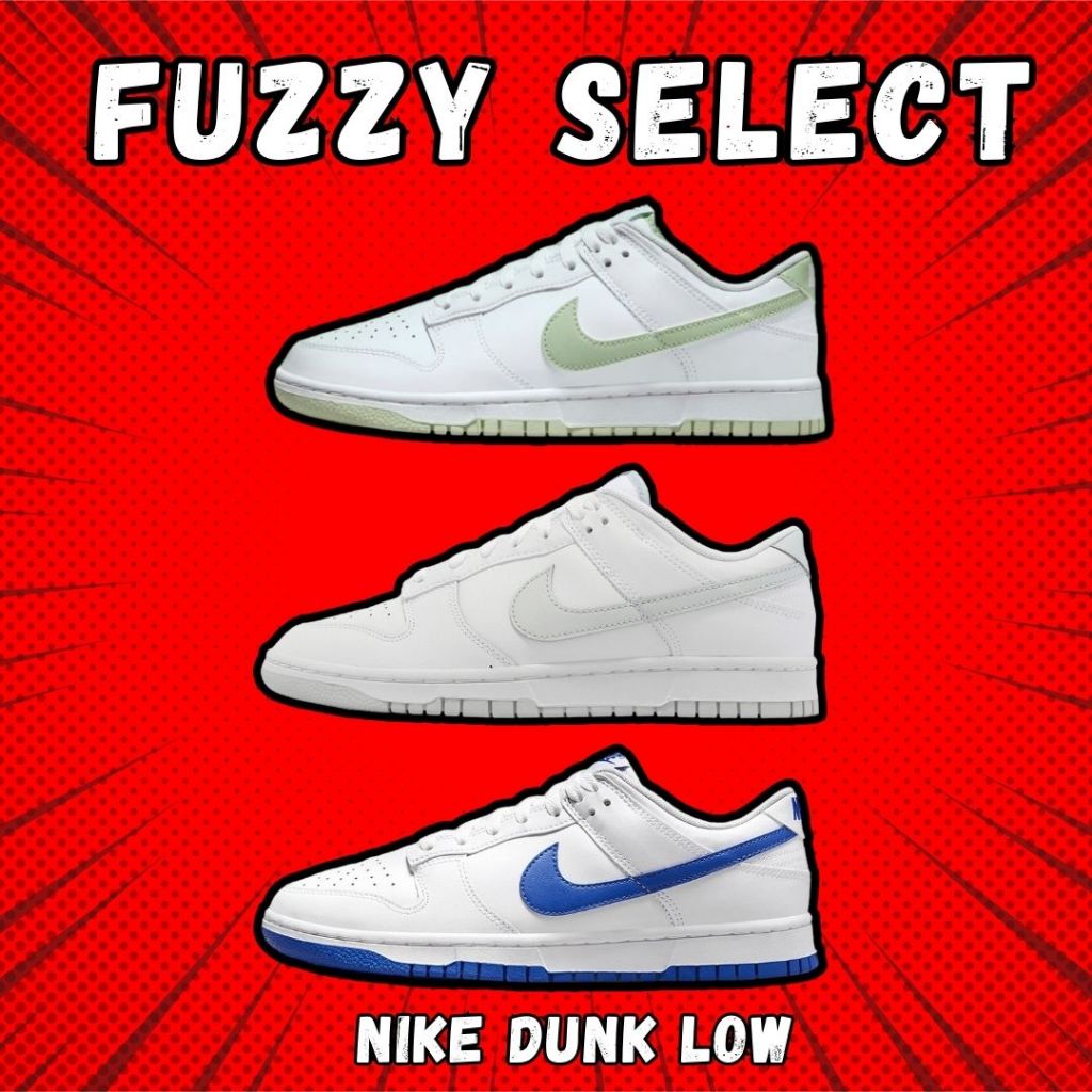 逢甲FUZZY】Nike Dunk Low 灰DV0831-101 藍DV0831-104 綠DV0831-105