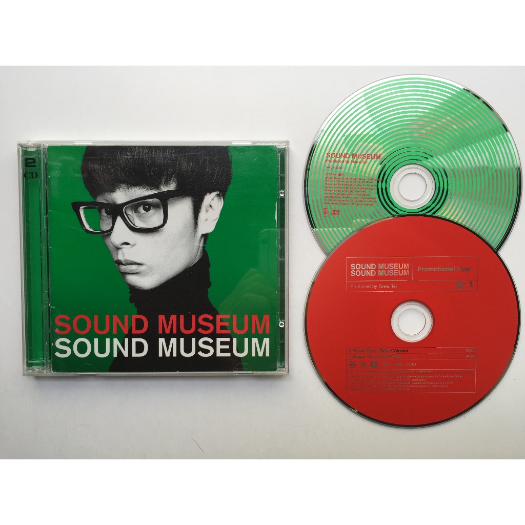 Towa Tei ‎– Sound Museum(黑膠專輯唱片LP/CD) | 蝦皮購物