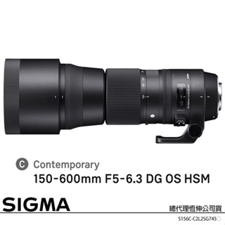sigma 150-600 hsm - 優惠推薦- 2023年11月| 蝦皮購物台灣