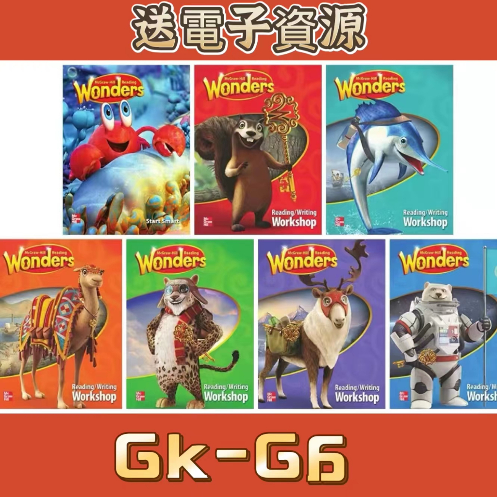 値下げしました！アメリカ 教材書 Wonders Grade1 4冊セット wonders教材-wonders教材促销价格、wonders教材品牌- 淘宝