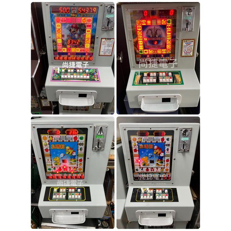 尚捷全新機小瑪莉買機台服務品質更重要的金象王瑪莉全燈獎神秘列車存錢筒瑪莉歐生日禮物月光寶盒魔術方塊快打旋風月光寶盒bar