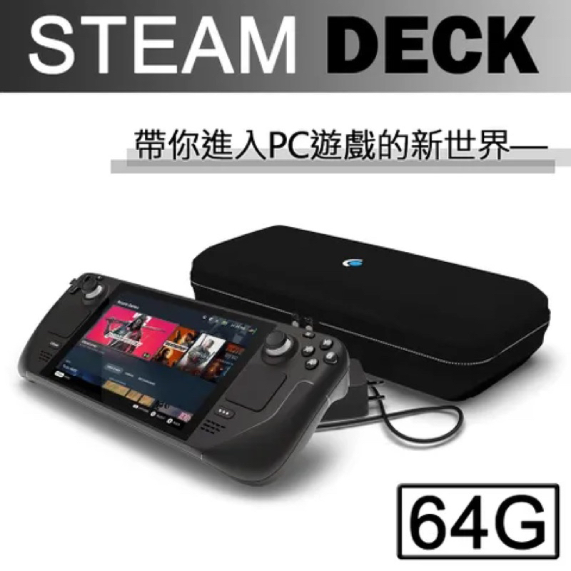 steamdeck64G | 蝦皮購物