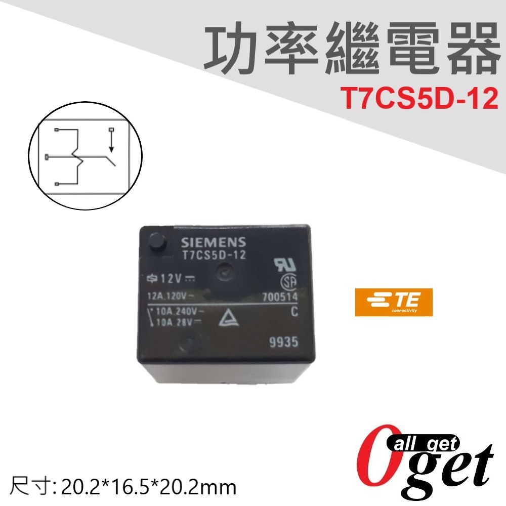 【堃邑Oget】SIEMENS 功率繼電器 T7CS5D-12 DC12V 現貨供應 | 蝦皮購物