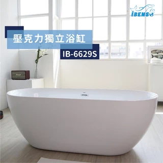 『iBenso 旗艦館』 壓克力獨立浴缸 IB-6629S