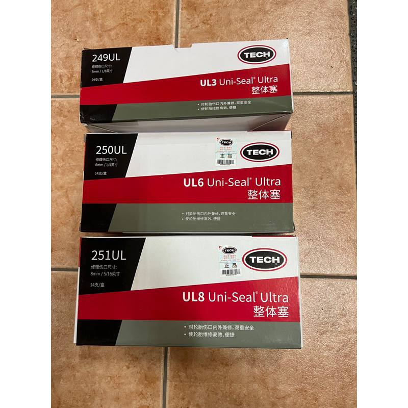 TECH 香菇型補胎片 249UL 250UL 3mm 6mm 8mm香菇補片 內補補片 大車補胎 香菇補胎片 | 蝦皮購物