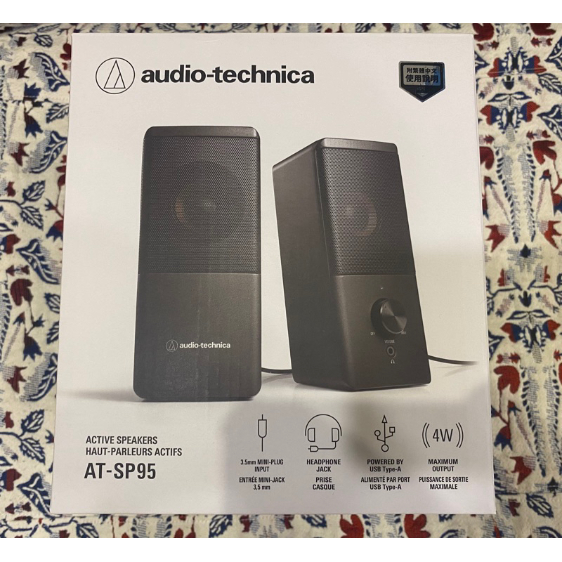 【鐵三角】 AT-SP95 主動式喇叭 電腦喇叭 音響 喇叭 耳機 電腦 | 蝦皮購物