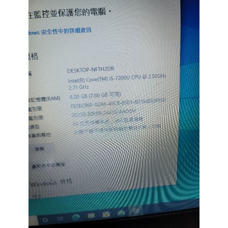 經典小黑輕薄筆電LENOVO X270 I5 7200U/8G/240G SSD售6000元| 蝦皮購物