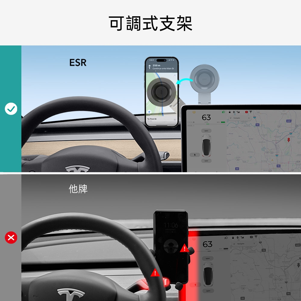 ESR 星環特斯拉款 iPhone MagSafe 磁吸車載支架, 黑