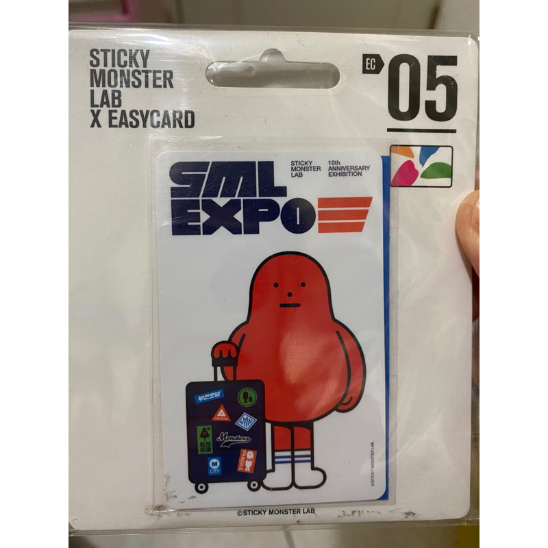 「絕版！限量！展場限定！」黏黏怪物研究所悠遊卡-展場限定款 黏黏怪悠遊卡 黏黏怪卡片 黏黏怪悠遊卡 黏黏怪物研究所 展場 | 蝦皮購物