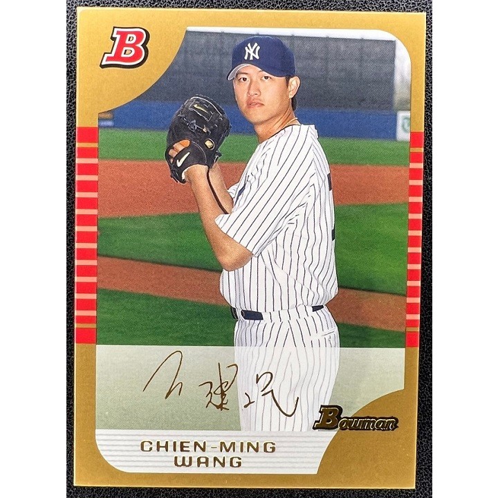 MLB 球員卡王建民2005 Bowman Draft Picks & Prospects Gold 印刷簽名